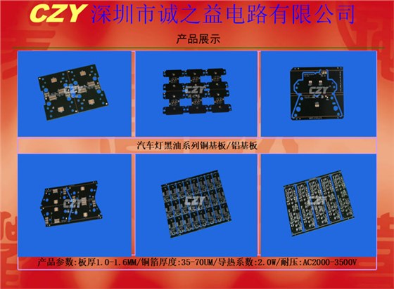 銅箔與銅基板有何區分